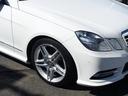 Ｅ２５０　ブルーエフィシェンシー　アバンギャルド　ＲＳＰ　リ　ミテッド　ＢＡＳプラス　アクディブブラインドスポット　ディストロニックプラス　アクティブレーンキープ　１８インチＡＭＧアルミ　　キーレスゴー　地デジナビ　パワーシート　Ｂカメラ　ＢＴオーディオ　ＤＶＤ（21枚目）