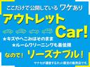 Ａ１８０　レーダーセーフティパッケージ・バリューパッケージ　レーダークルコン　ブラインドスポット　衝突軽減Ｂ　パーキングアシスト　キーレスゴー　ｉＳＴＯＰ　盗難防止　バックカメラ　地デジナビ　ブルートゥース（61枚目）