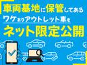 ハイブリッドＺ・ホンダセンシング　車線維持　追突軽減ブレーキ　追従クルコン　フルセグ　ＢＴ接続　ルーフレール　ハーフレザー　ＵＳＢ　シートヒーター　記録簿　サイドエアバッグ　ＤＶＤ　マックガード　フロント純正ドラレコ　タイヤ４本交換付(64枚目)