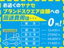 ハイブリッドＺ・ホンダセンシング　車線維持　追突軽減ブレーキ　追従クルコン　フルセグ　ＢＴ接続　ルーフレール　ハーフレザー　ＵＳＢ　シートヒーター　記録簿　サイドエアバッグ　ＤＶＤ　マックガード　フロント純正ドラレコ　タイヤ４本交換付(66枚目)