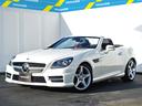 ＳＬＫ ＳＬＫ３５０　レーダーセーフティーパッケージ　マジックスカイ　コントロールパノラミックバリオルーフ　レーダーセーフティー　本革　シートヒーター　エアスカーフ　キーレスゴー　ＡＭＧスポーツパッケージ　パドル　地デジナビ　ＢＴ接続　ＤＶＤ　パワーシート　前後ソナー（2枚目）