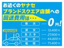 ＣＬＳ３５０　レーダーセーフティー　前後席シートヒーター　ガラスサンルーフ　本革　地デジナビ　記録簿　電動ブラインド　衝突軽減　追従クルコン　レーンキープ　ブラインドスポット　アダプティブハイビーム　パークアシスト（72枚目）