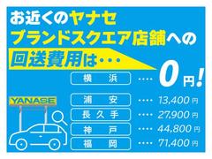 原則、ヤナセで下取りをしたお車の中から下回り検査やコンピュータ診断に合格したお車を販売しております。 4