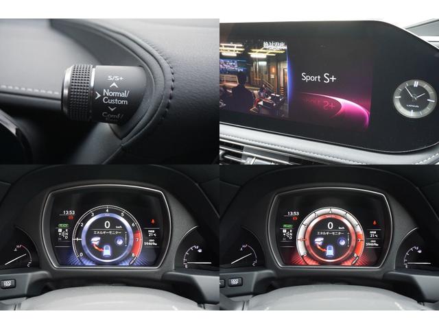 LS LS500h エグゼクティブ ワンオーナー車・アドバンストパーク・マークレビンソン・リヤエンタメ・レクサスセーフティーシステム・ブラック本革シート・リフレッシングシート・1500Wコンセント・デジタルインナーミラー(13枚目)