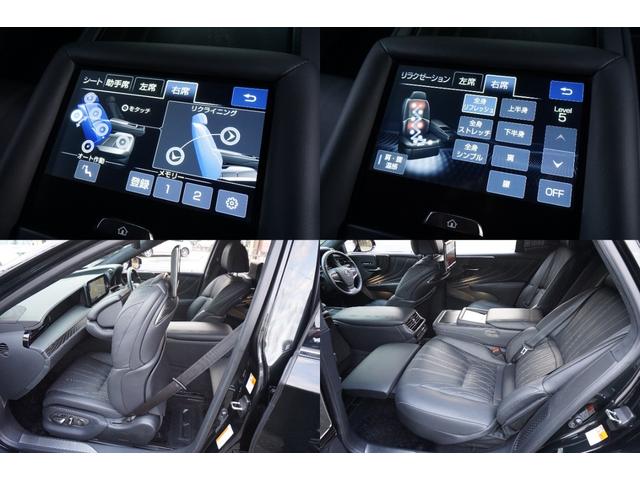 LS LS500h エグゼクティブ ワンオーナー車・アドバンストパーク・マークレビンソン・リヤエンタメ・レクサスセーフティーシステム・ブラック本革シート・リフレッシングシート・1500Wコンセント・デジタルインナーミラー(19枚目)