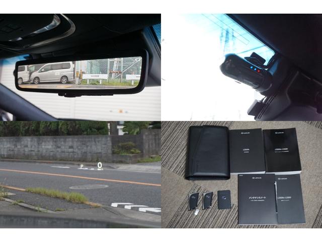 LS LS500h エグゼクティブ ワンオーナー車・アドバンストパーク・マークレビンソン・リヤエンタメ・レクサスセーフティーシステム・ブラック本革シート・リフレッシングシート・1500Wコンセント・デジタルインナーミラー(26枚目)