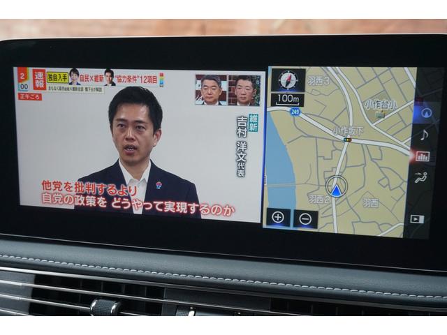 LS LS500h エグゼクティブ ワンオーナー車・アドバンストパーク・マークレビンソン・リヤエンタメ・レクサスセーフティーシステム・ブラック本革シート・リフレッシングシート・1500Wコンセント・デジタルインナーミラー(46枚目)