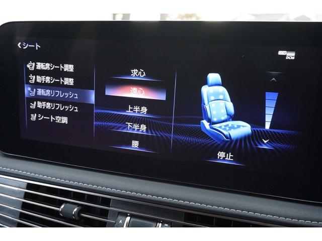 LS LS500h エグゼクティブ ワンオーナー車・アドバンストパーク・マークレビンソン・リヤエンタメ・レクサスセーフティーシステム・ブラック本革シート・リフレッシングシート・1500Wコンセント・デジタルインナーミラー(48枚目)