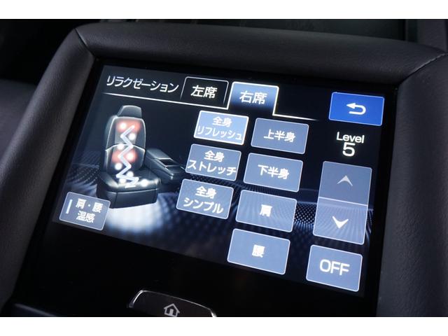 LS LS500h エグゼクティブ ワンオーナー車・アドバンストパーク・マークレビンソン・リヤエンタメ・レクサスセーフティーシステム・ブラック本革シート・リフレッシングシート・1500Wコンセント・デジタルインナーミラー(55枚目)