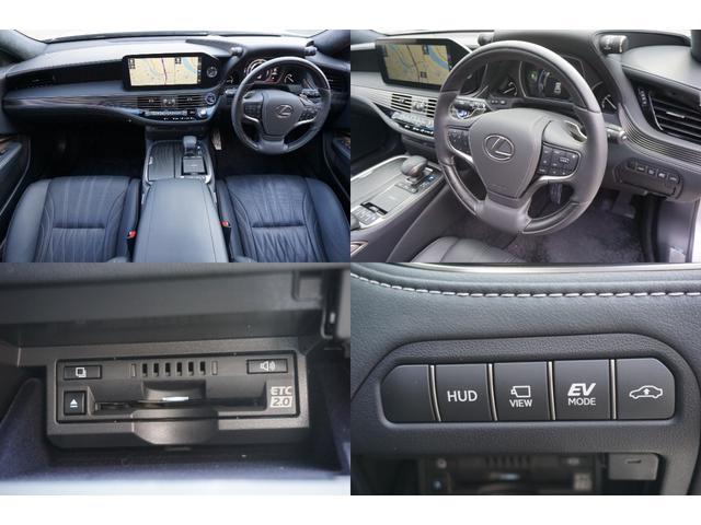 LS ワンオーナー車・アドバンストパーク・マークレビンソン・リヤエンタメ・レクサスセーフティーシステム・ブラック本革シート・リフレッシングシート・1500Wコンセント・デジタルインナーミラー(9枚目)