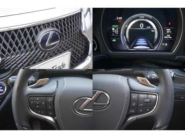 LS ワンオーナー車・アドバンストパーク・マークレビンソン・リヤエンタメ・レクサスセーフティーシステム・ブラック本革シート・リフレッシングシート・1500Wコンセント・デジタルインナーミラー(14枚目)