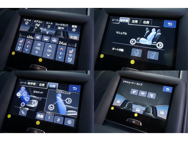LS ワンオーナー車・アドバンストパーク・マークレビンソン・リヤエンタメ・レクサスセーフティーシステム・ブラック本革シート・リフレッシングシート・1500Wコンセント・デジタルインナーミラー(18枚目)