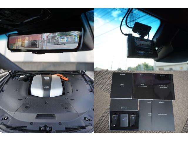 LS ワンオーナー車・アドバンストパーク・マークレビンソン・リヤエンタメ・レクサスセーフティーシステム・ブラック本革シート・リフレッシングシート・1500Wコンセント・デジタルインナーミラー(25枚目)