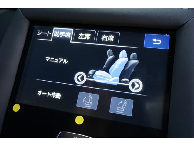 LS ワンオーナー車・アドバンストパーク・マークレビンソン・リヤエンタメ・レクサスセーフティーシステム・ブラック本革シート・リフレッシングシート・1500Wコンセント・デジタルインナーミラー(57枚目)