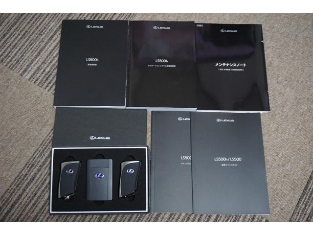 LS ワンオーナー車・アドバンストパーク・マークレビンソン・リヤエンタメ・レクサスセーフティーシステム・ブラック本革シート・リフレッシングシート・1500Wコンセント・デジタルインナーミラー(80枚目)