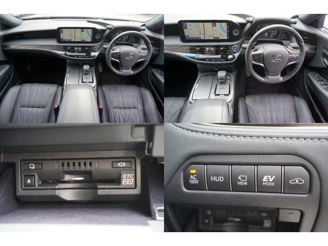 LS LS500h エグゼクティブ ワンオーナー車・アドバンストパーク・マークレビンソン・リヤエンタメ・レクサスセーフティーシステム・ブラック本革シート・リフレッシングシート・1500Wコンセント・デジタルインナーミラー(9枚目)