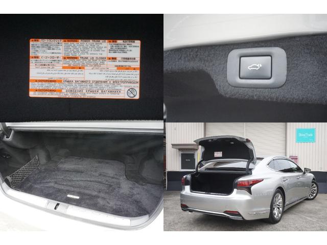 LS LS500h エグゼクティブ ワンオーナー車・アドバンストパーク・マークレビンソン・リヤエンタメ・レクサスセーフティーシステム・ブラック本革シート・リフレッシングシート・1500Wコンセント・デジタルインナーミラー(24枚目)