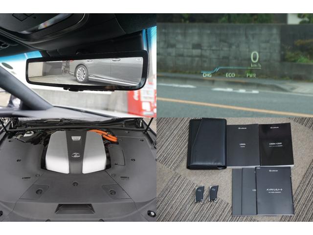 LS LS500h エグゼクティブ ワンオーナー車・アドバンストパーク・マークレビンソン・リヤエンタメ・レクサスセーフティーシステム・ブラック本革シート・リフレッシングシート・1500Wコンセント・デジタルインナーミラー(27枚目)