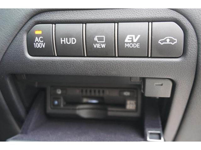 LS LS500h エグゼクティブ ワンオーナー車・アドバンストパーク・マークレビンソン・リヤエンタメ・レクサスセーフティーシステム・ブラック本革シート・リフレッシングシート・1500Wコンセント・デジタルインナーミラー(39枚目)