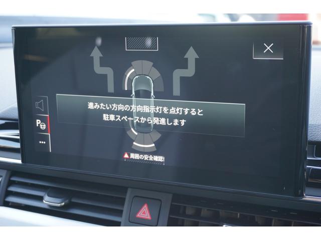 Ａ４ Ｓラインコンペティションプラス　１２５台限定車・新車保証・ＡＷＤクラッチ式ｑｕａｔｔｒｏ・バーチャルコックピット・ＭＭＩ・全席シートヒーター・ＡＣＣ・Ａｕｄｉ　Ｓｐｏｒｔ製専用１９インチ・レッドキャリパー・ドアエントリーライト（48枚目）