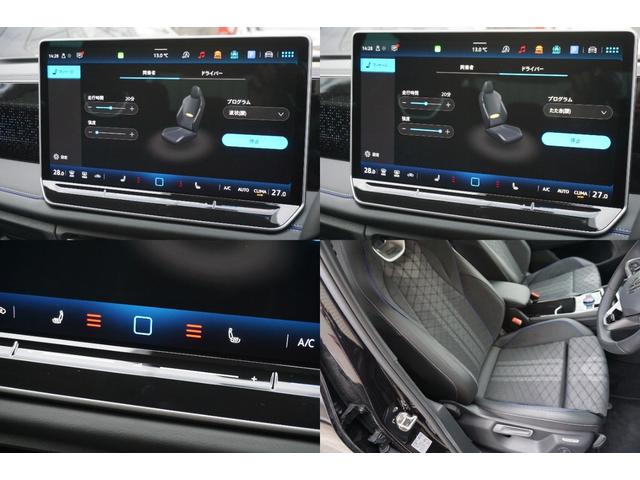 ティグアン ＴＤＩ　４モーション　Ｒライン　新車保証・フォルクスワーゲンオールインセーフティ・大型１５インチディスプレイ・ディスカバープロＭａｘ・デジタルコックピット・全周囲・アンビエントライト・Ｒ－Ｌｉｎｅ専用インテリア・ＤＣＣ専用２０インチ（17枚目）