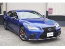LS LS500h Fスポーツ 後期一部改良後モデル・アドバンストパーク・レクサスセーフティーシステム・全周囲モニター・シートヒーター・ベンチレーション・デジタルインナーミラー・三眼フルLEDライト・オレンジキャリパー・20インチ 中古車画像_3