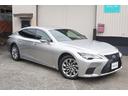 LS LS500h エグゼクティブ ワンオーナー車・アドバンストパーク・マークレビンソン・リヤエンタメ・レクサスセーフティーシステム・ブラック本革シート・リフレッシングシート・1500Wコンセント・デジタルインナーミラー(4枚目)