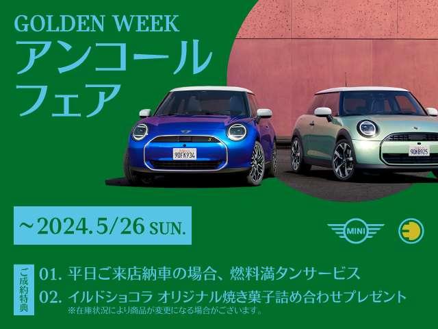 ＭＩＮＩ クーパーＤ　クラブマン　クラシック・トリム　衝突被害軽減ブレーキ搭載ユニオンジャックテールライト採用モデル　禁煙ワンオーナー記録簿　タッチＨＤＤナビ・ＥＴＣ２．０　前後パークセンサー付バックカメラ　キック開閉コンフォートアクセス　１７インチＡＷ（2枚目）