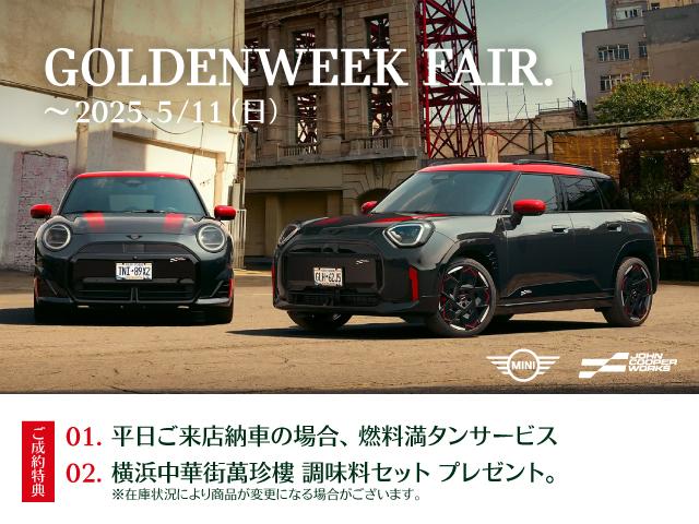 ＭＩＮＩ クーパーＤ　５ドア６０イヤーズ　エディション　特別仕様＝専用インテリア＋ヒーター付Ｙｏｕｒｓダークマロンレザーシート＋エクステリア＋ホイール＋装飾　衝突被害軽減ブレーキ搭載　タッチＨＤＤナビ＋ＥＴＣ　バックカメラ（4枚目）