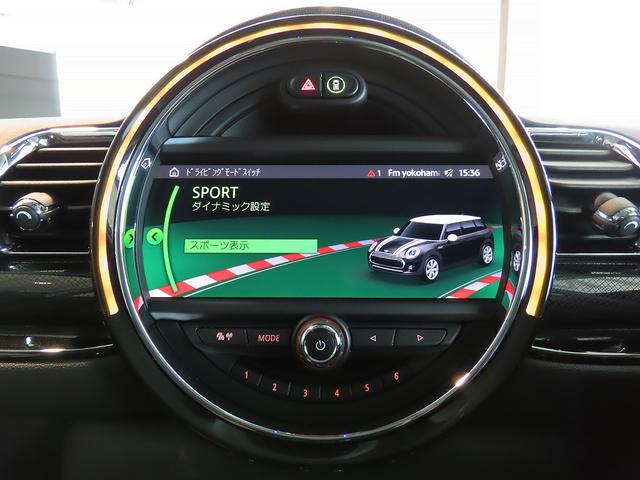 ＭＩＮＩ クーパーＳ　クラブマン　タッチパネルタイプＨＤＤナビ＋ＥＴＣ２．０　前後パークセンサー付バックカメラ　キック開閉リアハッチ　ＡＣＣ搭載　ＭＩＮＩドライビングモード　１７インチブラックホイール（7枚目）