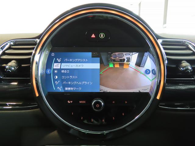 ＭＩＮＩ クーパーＤクラブマンプレミアム＋Ｐエセンシャルトリム　アップルカープレイ対応ＨＤＤナビ＋ＥＴＣ２．０　パークセンサー付バックカメラ　キック開閉バックドア　ＡＣＣ搭載　ヒーター＆オットマン付レザレットコンビシート　デジタルメータ（6枚目）