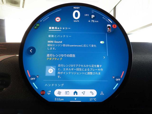 ＭＩＮＩ クーパーＳＥ　ジョン・クーパー・ワークス・トリム　ＪＣＷトリム＝専用インテリア＆エクステリア＆ＡＣＣ　スマートフォン連動タッチナビゲーションモニター＋ＥＴＣ２．０　パークセンサー付全周囲カメラ１７インチＪＣＷホイール・（8枚目）