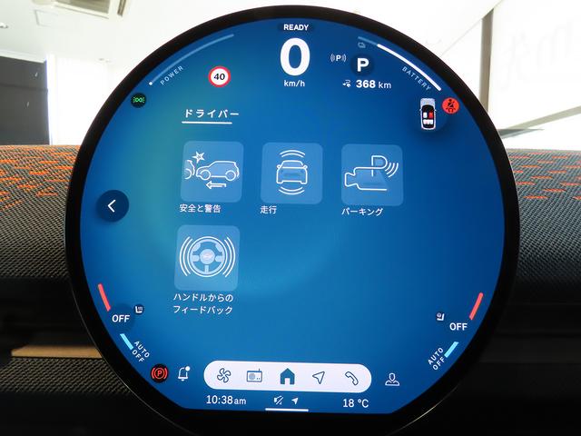 ＭＩＮＩ エースマンＳＥ　フェイバリット・トリム　フェイバードトリム＝グラデーション内装＋べスキンダークペトロールシート・オプション１９ｉｎヘキサグラムホイール＋外観各樹脂パーツ　ＡＣＣ搭載　スマートフォン対応ナビ＋ＥＴＣ（9枚目）