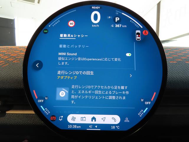 ＭＩＮＩ エースマンＳＥ　フェイバリット・トリム　フェイバードトリム＝グラデーション内装＋べスキンダークペトロールシート・オプション１９ｉｎヘキサグラムホイール＋外観各樹脂パーツ　ＡＣＣ搭載　スマートフォン対応ナビ＋ＥＴＣ（10枚目）