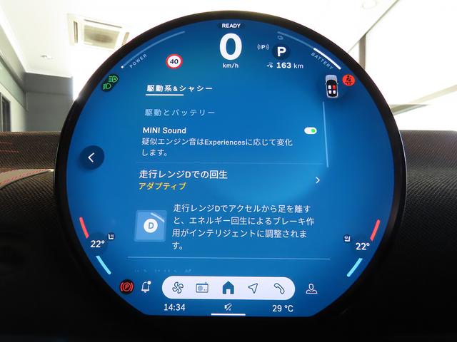 ＭＩＮＩ クーパーＳＥ　ジョン・クーパー・ワークス・トリム　ＪＣＷトリム＝専用インテリア＆エクステリア＆１７インチＪＣＷホイール・ＡＣＣ　スマートフォン連動タッチナビゲーションモニター＋ＥＴＣ２．０　パークセンサー付全周囲カメラ（10枚目）