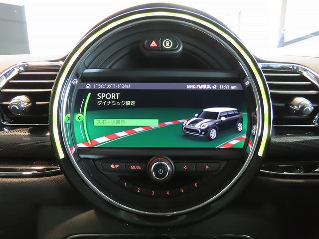ＭＩＮＩ クーパーＤ　クラブマン　認定中古車輌　禁煙ワンオーナー整備記録簿　ＡＣＣ搭載　シートヒーター　デジタルメーター＋ヘッドアップディスプレイ　ＨＤＤナビ＋ＥＴＣ　パークセンサー付バックカメラ　キック開閉スプリットドア（8枚目）