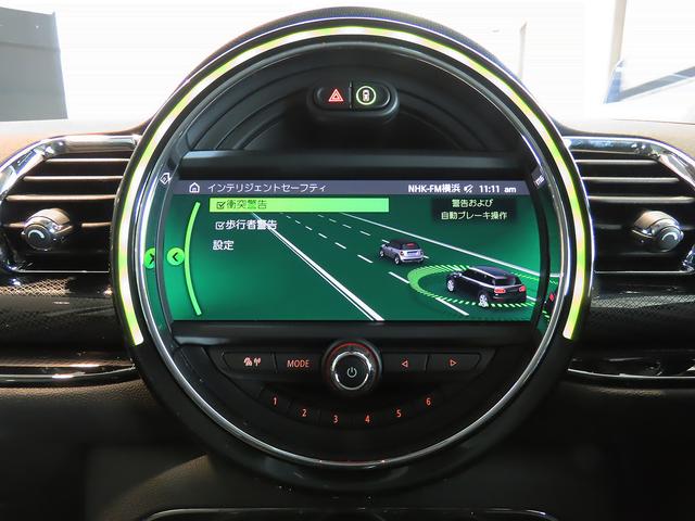 ＭＩＮＩ クーパーＤ　クラブマン　認定中古車輌　禁煙ワンオーナー整備記録簿　ＡＣＣ搭載　シートヒーター　デジタルメーター＋ヘッドアップディスプレイ　ＨＤＤナビ＋ＥＴＣ　パークセンサー付バックカメラ　キック開閉スプリットドア（9枚目）
