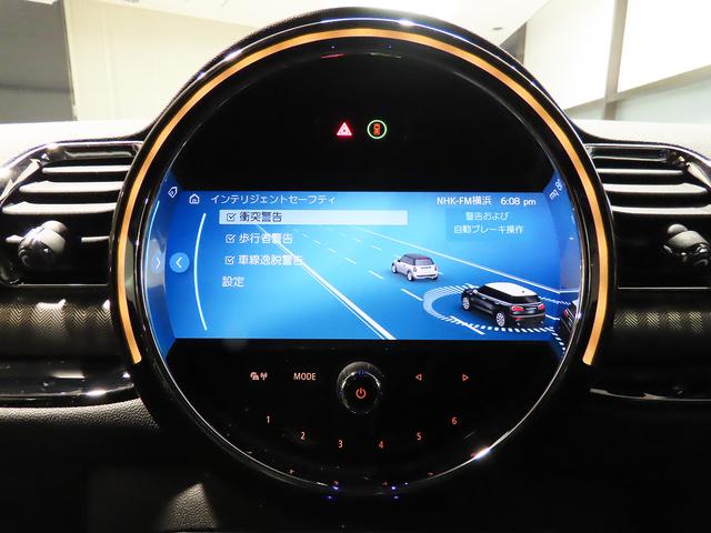 ＭＩＮＩ クーパＳＤクラブマンプレミアム＋Ｐミニユアーズトリム　認定中古車輌　禁煙ワンオーナー整備記録簿　アップルカープレイ対応ＨＤＤナビ　ＥＴＣ　パークセンサー付バックカメラ　ＡＣＣ　Ｙｏｕｒｓスタイル　１８ｉｎブリティッシュホイール　ヒーター付ブラックレザー（9枚目）