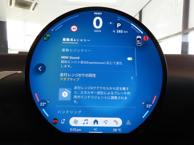 ＭＩＮＩ クーパーＳＥ　クラシック・トリム　認定中古車輌　元当社レンタカー　禁煙使用　クラシックトリムブラック内装＋１７インチパラレルスポークホイール　ＡＣＣ搭載　スマートフォン連動ナビ＋ＥＴＣ２．０　パークセンサー付バックカメラ　ヒーター（10枚目）