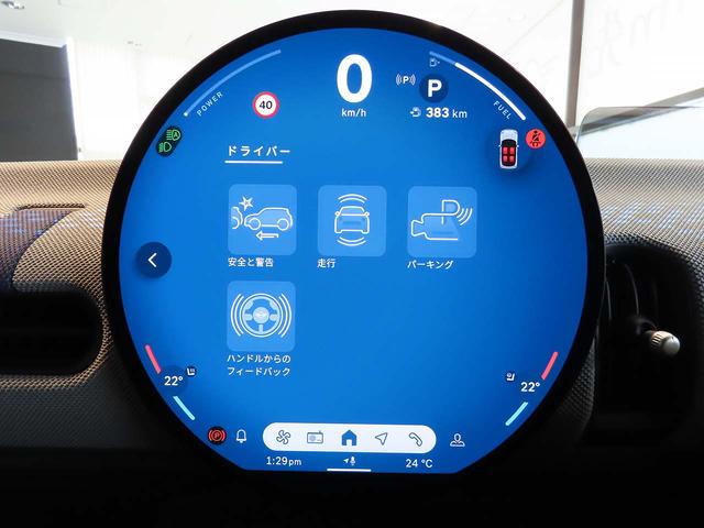 MINI クーパーS フェイバリット・トリム 認定中古車輌 禁煙使用ワンオーナー記録簿 フェイバードトリム ナイトシェード内装+フラッシュAW Mパッケージ ハーマンカードンスピーカー+プライバシーガラス+インテリアカメラ ACC ナビ+ETC(9枚目)