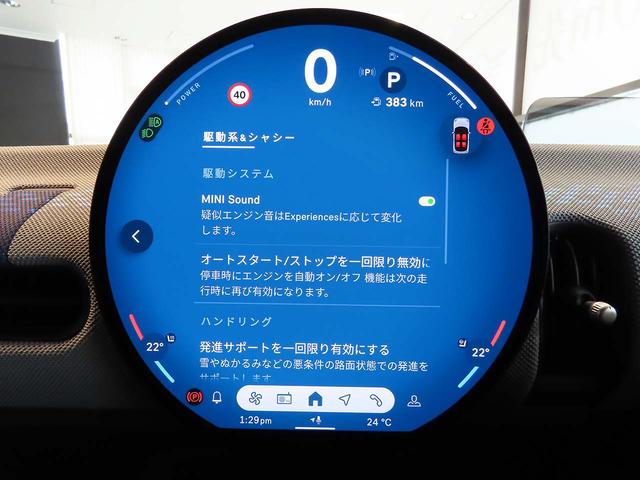 MINI クーパーS フェイバリット・トリム 認定中古車輌 禁煙使用ワンオーナー記録簿 フェイバードトリム ナイトシェード内装+フラッシュAW Mパッケージ ハーマンカードンスピーカー+プライバシーガラス+インテリアカメラ ACC ナビ+ETC(10枚目)