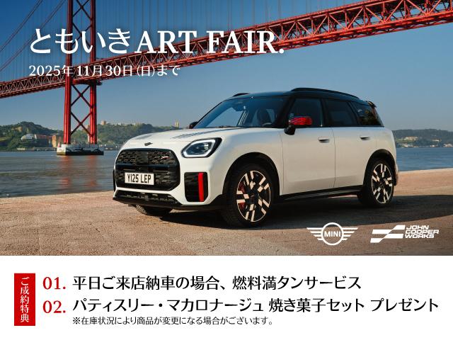 ★ＭＩＮＩみなとみらい“ともいきアート　フェア”☆実施！お得感＆納得感のある成約特典を設けております。これからのＭＩＮＩライフを安心してお送りいただける認定中古車をご選択ください。