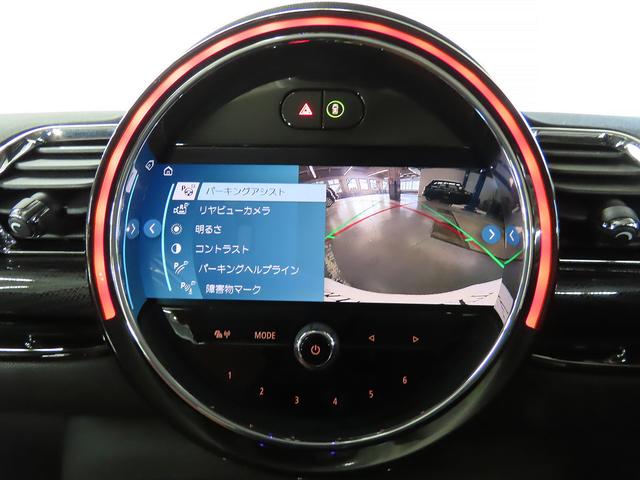 ＭＩＮＩ クーパーＤ　クラブマン　クラシック・トリム　認定中古車輌　禁煙ワンオーナー整備記録簿　衝突被害軽減ブレーキ搭載　ヒーター付モルトブラウンレザーパワーシート　タッチＨＤＤナビ＋ＥＴＣ２．０　パークセンサー付バックカメラ　１７ｉｎブラックＡＷ（8枚目）