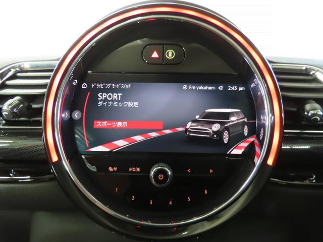 ＭＩＮＩ クーパーＤ　クラブマン　クラシック・トリム　認定中古車輌　禁煙ワンオーナー整備記録簿　衝突被害軽減ブレーキ搭載　ヒーター付モルトブラウンレザーパワーシート　タッチＨＤＤナビ＋ＥＴＣ２．０　パークセンサー付バックカメラ　１７ｉｎブラックＡＷ（10枚目）