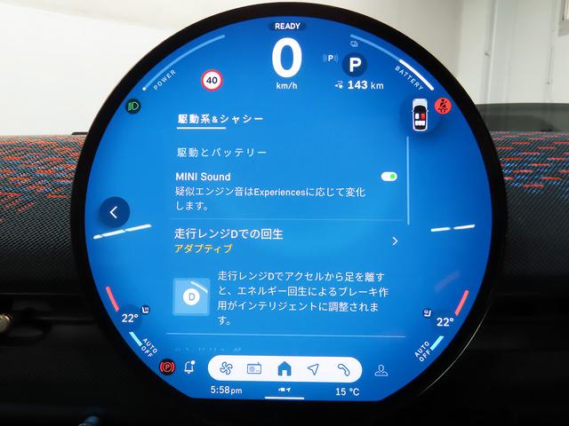 ＭＩＮＩ エースマンＳＥ　フェイバリット・トリム　認定中古車輌　禁煙使用ワンオーナー記録簿　フェイバードトリム　グラデーション内装＋ベスキンダークペトロールシート＋Ｍパッケージ　ハーマンカードン＋プライバシーガラス＋パワーシート　１９ｉｎホイール（10枚目）