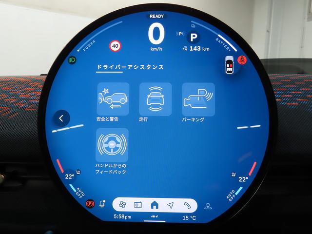ＭＩＮＩ エースマンＳＥ　フェイバリット・トリム　認定中古車輌　禁煙使用ワンオーナー記録簿　フェイバードトリム　グラデーション内装＋ベスキンダークペトロールシート＋Ｍパッケージ　ハーマンカードン＋プライバシーガラス＋パワーシート　１９ｉｎホイール（11枚目）