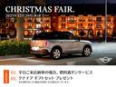 MINI クーパーS 認定中古車輌 禁煙ワンオーナー整備記録簿 電子サイドブレーキ ACC ヒーター付モルトブラウンレザーシート タッチHDDナビ+ETC パークセンサー付バックカメラ ヘッドアップディスプレイ 中古車画像_4