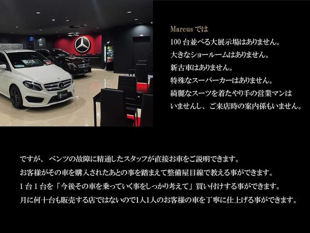 メルセデスＡＭＧ Ｃクラスステーションワゴン