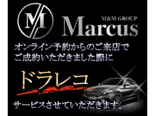 メルセデスＡＭＧ Ｃクラスステーションワゴン