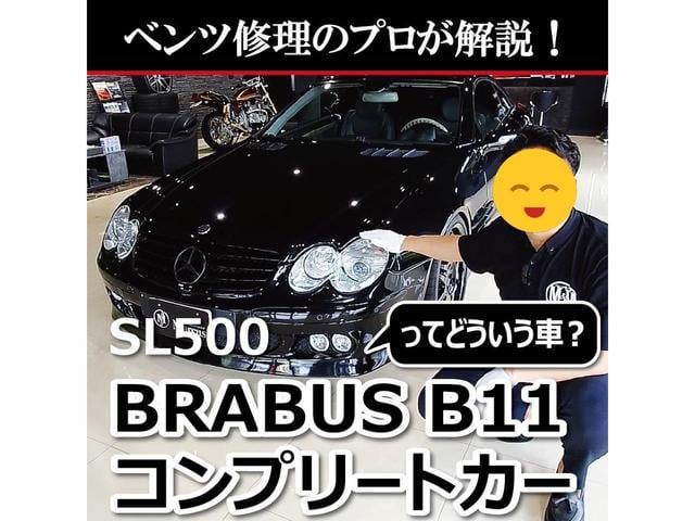 　ＢＲＡＢＵＳ／ＳＬ－Ｂ１１／ローダウン／社外ナビ（カロッツェリア）／レーダー探知機／Ｂｌｕｅｔｏｏｔｈオーディオ／ＣＤ＆ＤＶＤ視聴可／バックカメラ／ＥＴＣ／禁煙車／クリアランスソナー(2枚目)